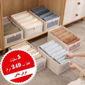 منظمات عملية لترتيب وتنظيم الملابس داخل الخزانة