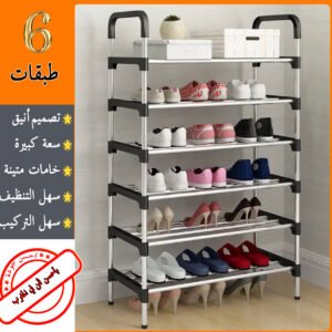 منظم أحذية عملي بـ 6 طبقات – سعة أكثر، فوضى أقل